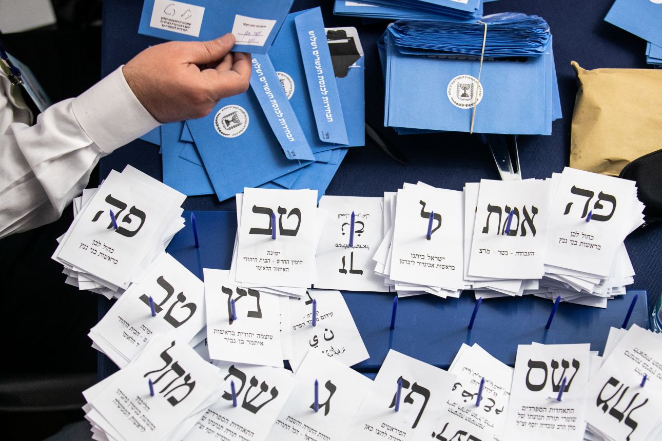 Israele 2026: elezioni frammentate, divise, con poche alternative